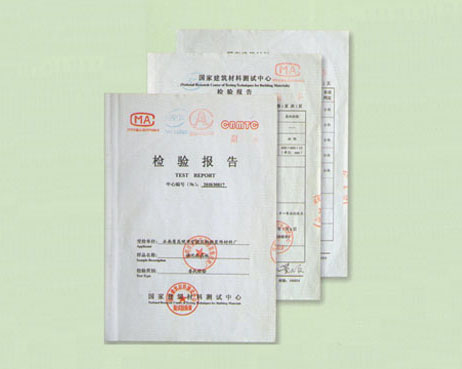 龍騰湘雅強化高晶板檢驗報告
